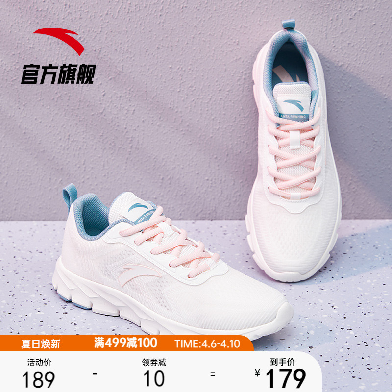 安踏轻量跑鞋女2022夏季新款轻便透气跑步鞋运动鞋子休闲减震软底