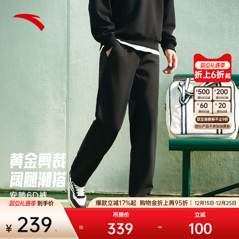 安踏男KT磨毛直筒休闲长裤