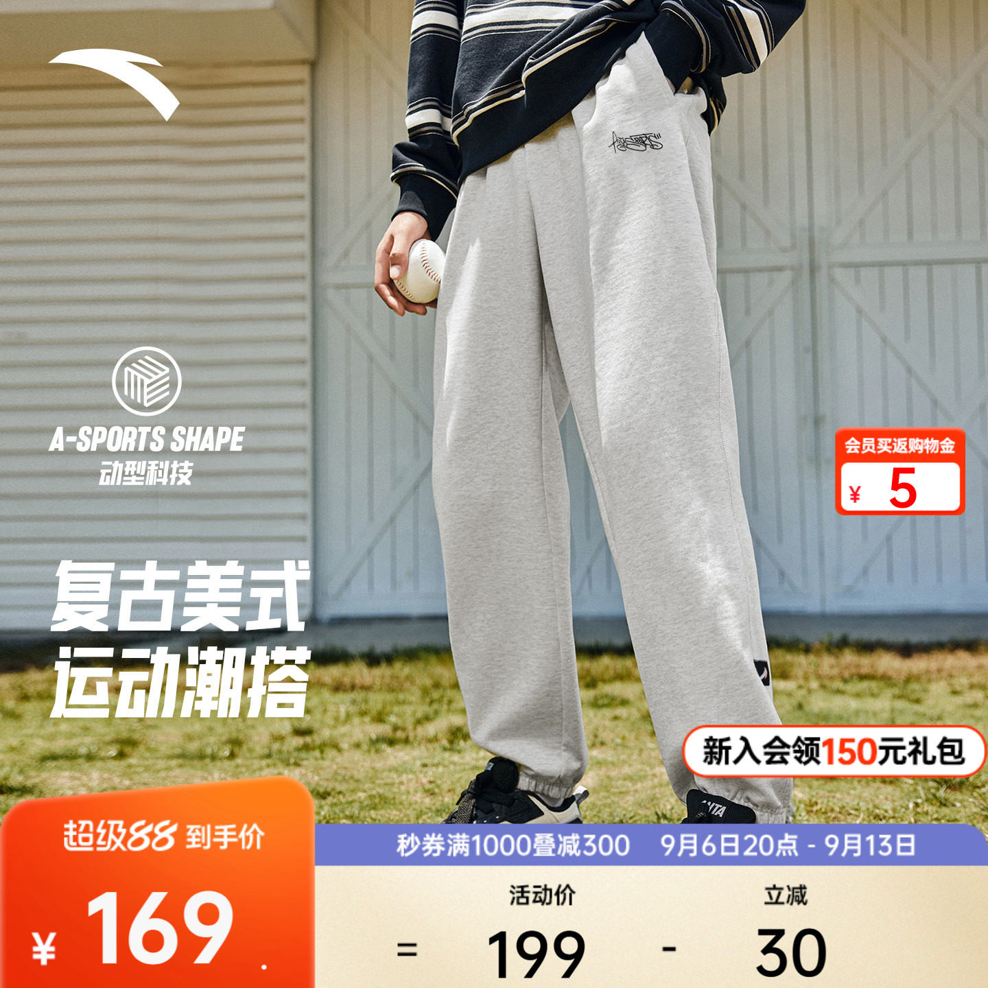 滋源洗发水任选400ml*3瓶 38.3元 - 86线报