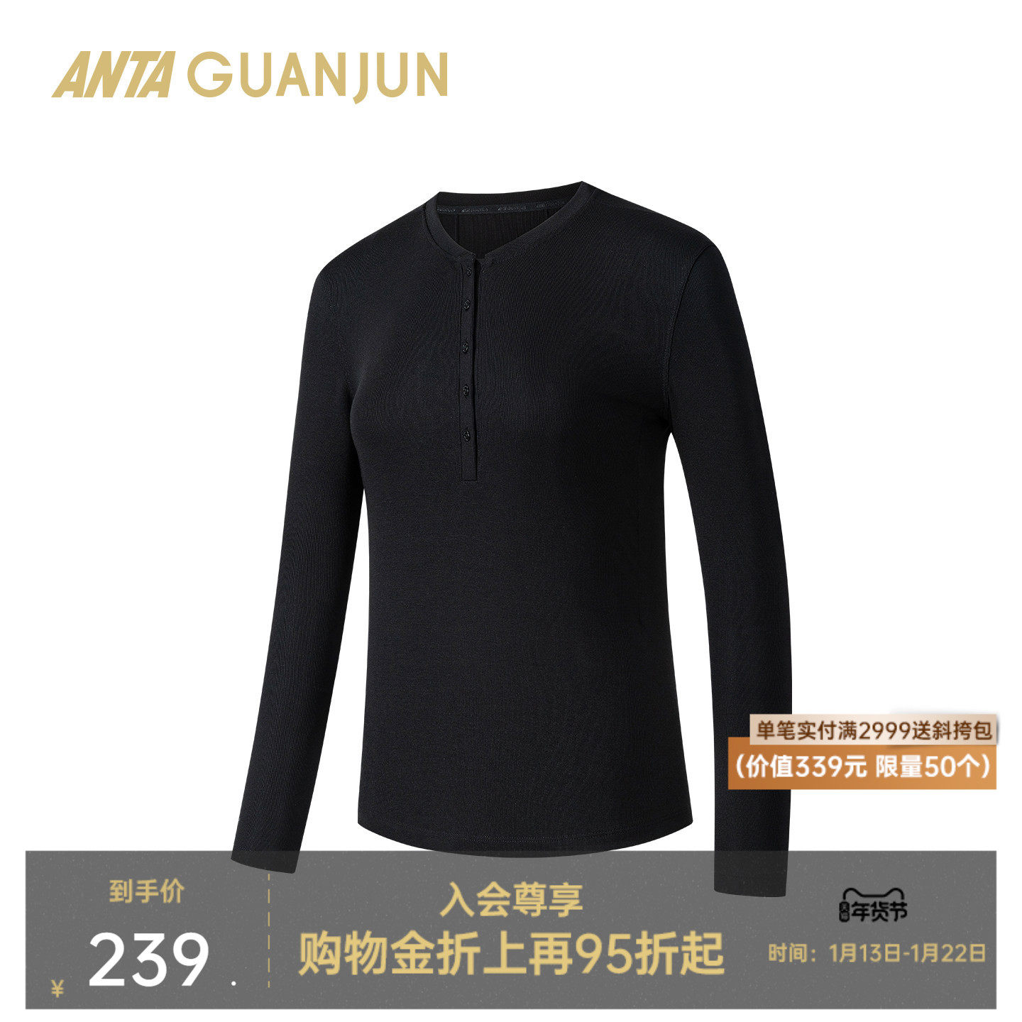 安踏冠军全天候系列女子通勤冬长袖针织衫休闲修身上衣162610401,运动服/休闲服装,运动T恤,淘宝优惠券,粉丝福利购,淘宝优惠卷