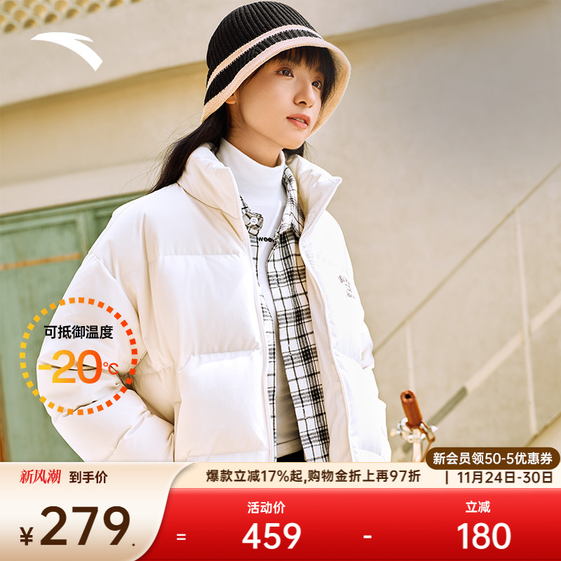 安踏速暖羽绒服短款面包服