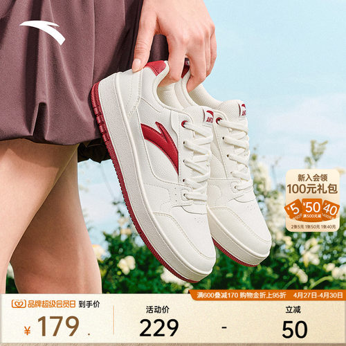 安踏元年2丨经典撞色低帮板鞋女夏季简约百搭平底小白鞋潮流女鞋