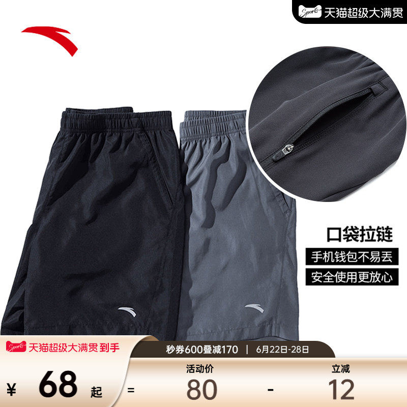 安踏速干裤丨运动短裤男士夏季透气休闲五分裤健身训练黑色跑步裤