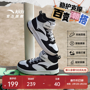 安踏儿童板鞋男童鞋2025冬季小白鞋学生运动鞋高帮滑板鞋女童