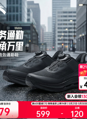 安踏万里丨减震耐磨男黑色运动鞋夏季透气健身鞋通勤鞋112627771