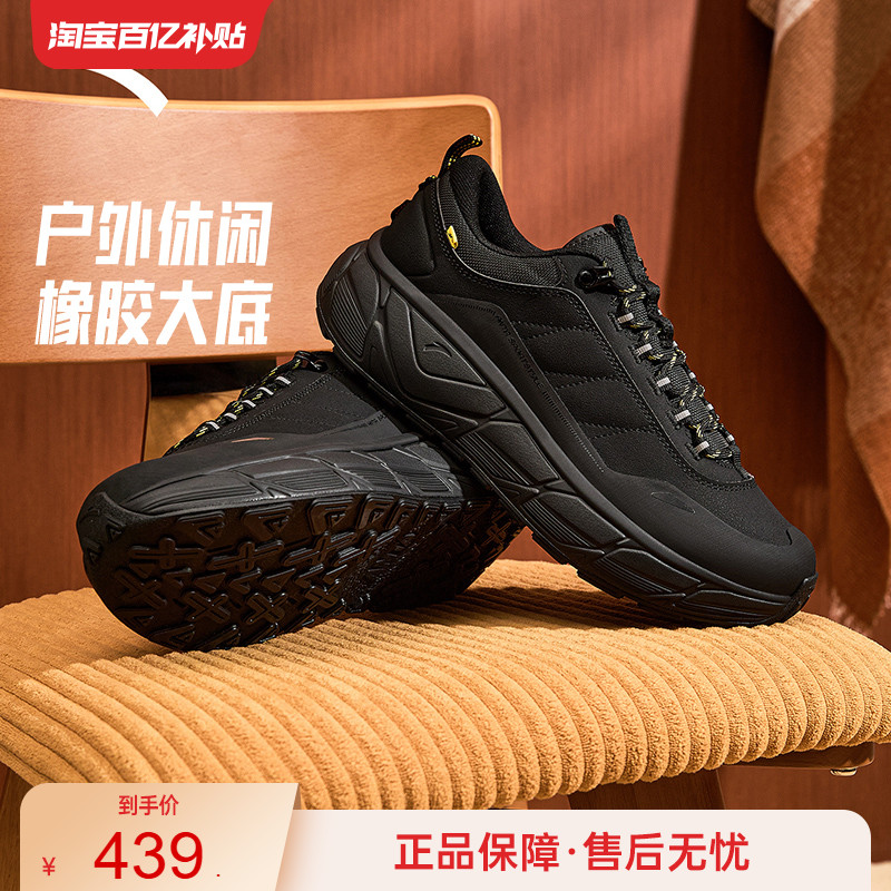 安踏户外工装防护休闲鞋男全掌橡胶大底防滑耐磨运动鞋112548860