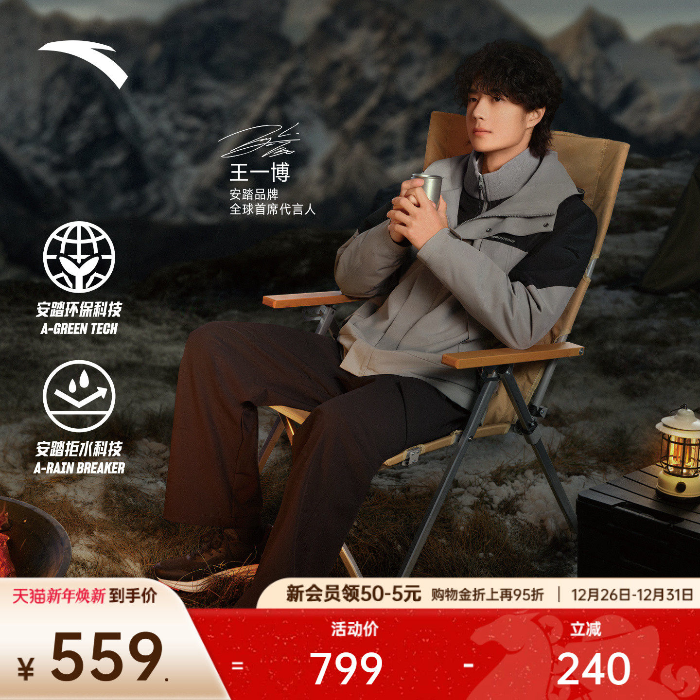 安踏官方旗舰正品保障