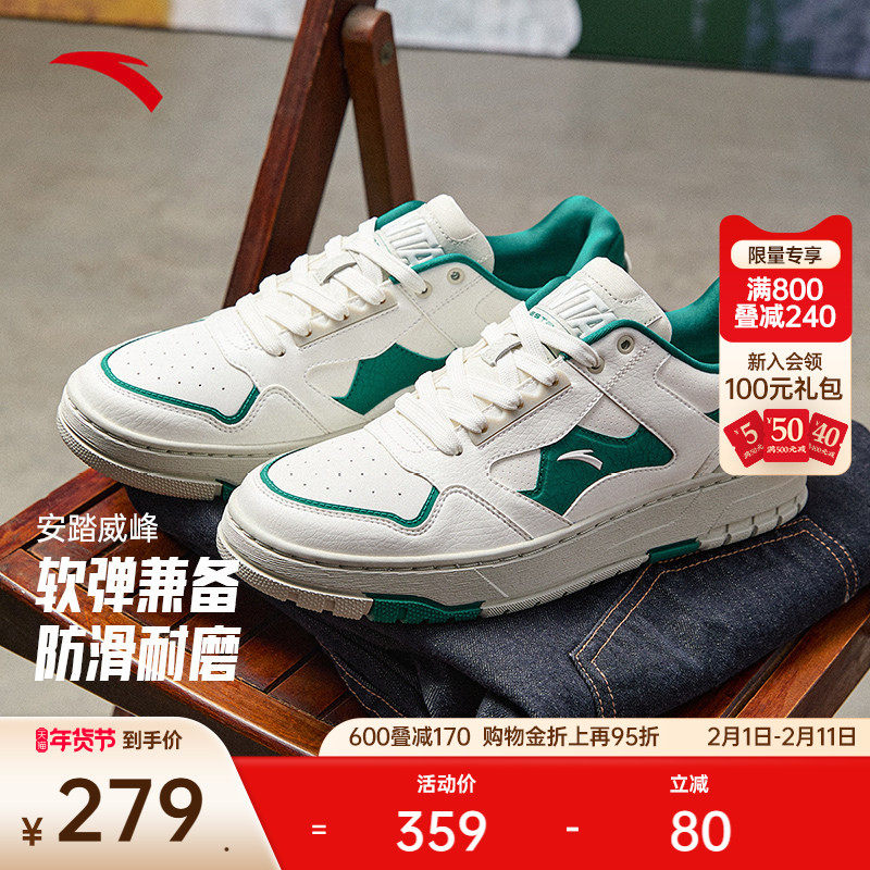 安踏威峰丨低帮休闲板鞋男冬季潮流时尚滑板运动鞋男鞋1125180