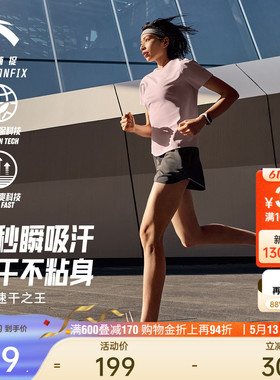 安踏零压速干T丨C10速干之王跑步运动短袖女士马拉松训练t恤上衣
