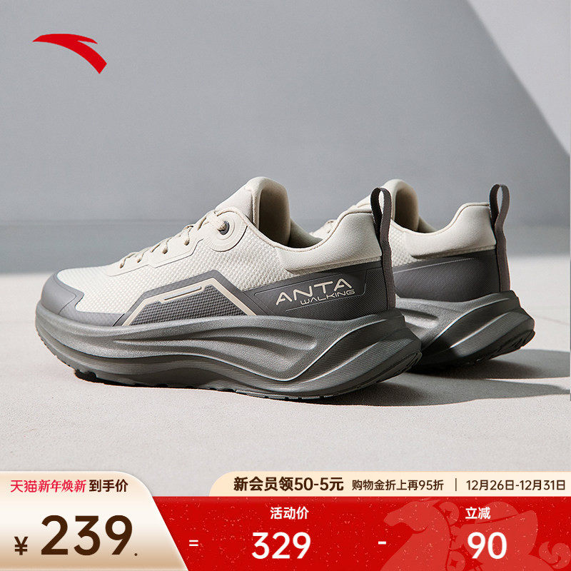 樊振东同款安踏乐道丨减震防滑男运动鞋健身跑步训练鞋1125177