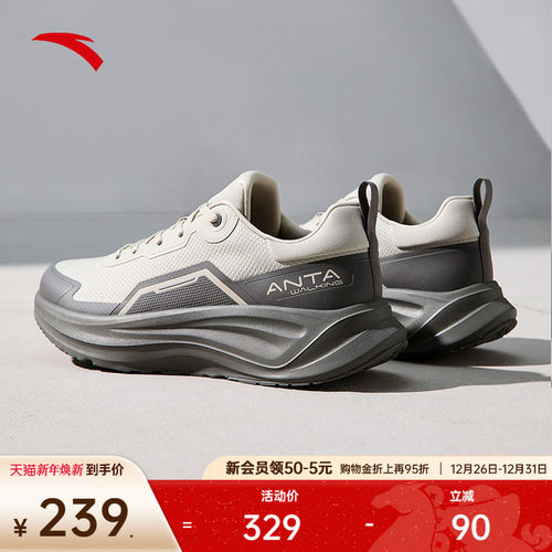 安踏乐道健身跑步训练鞋