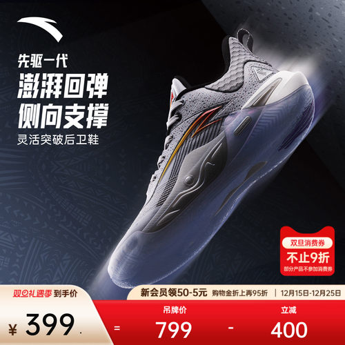 KAI1SPEED先驱一代篮球鞋