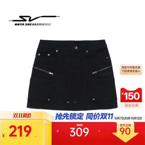 安踏SV丨工装风牛仔半身裙