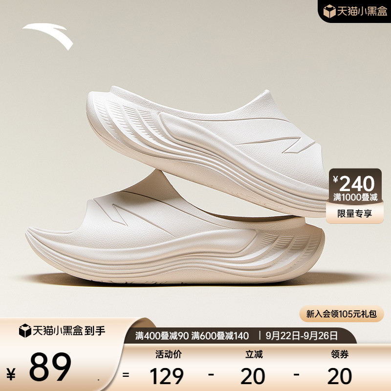 安踏男子经典潮流拖鞋