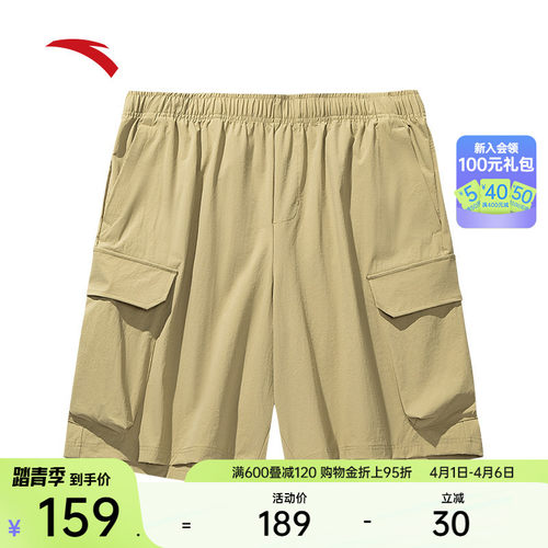 安踏男冰丝休闲五分裤