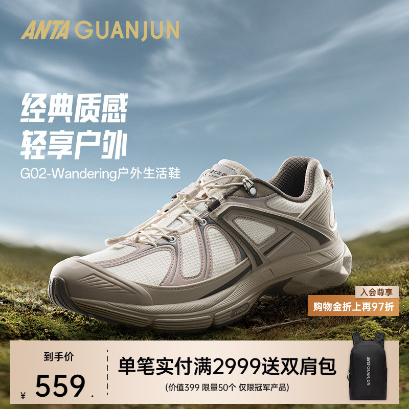 安踏男女休闲鞋112618804A