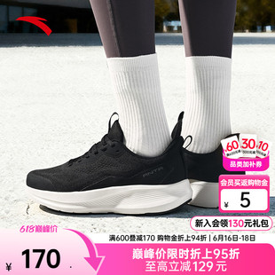安踏神行LITE14丨女子轻便通勤鞋运动鞋春季新款健身鞋122617713