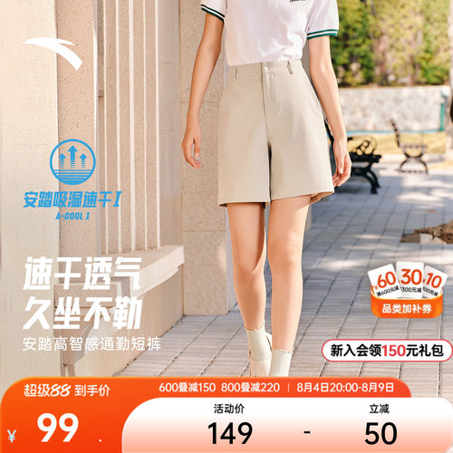 安踏超A短裤夏季速干五分裤