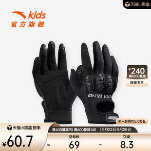 平衡車護(hù)具兒童手套騎行手套防摔手套正品 安踏兒童平衡車手套新款