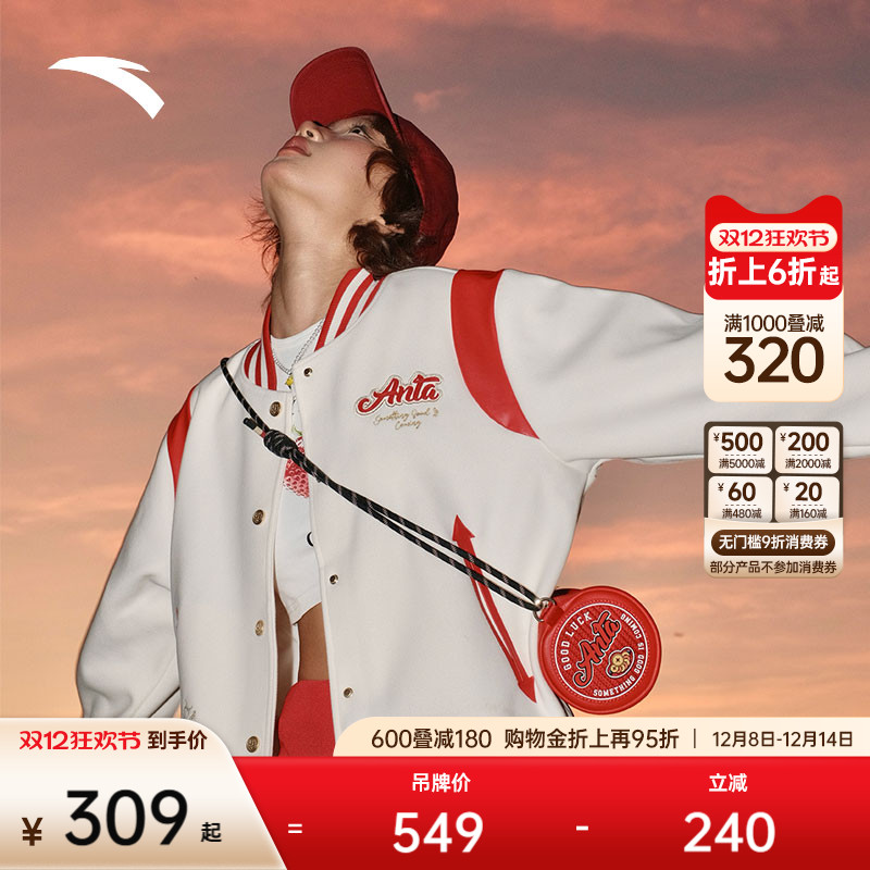 安踏女休闲棒球服外套