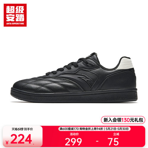 超级安踏欧贯板鞋丨经典低帮板鞋男2026夏季新款平底百搭运动鞋