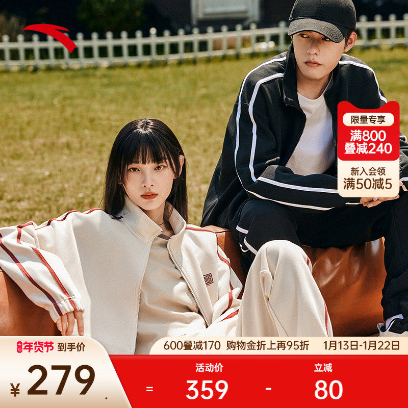 安踏运动套装男士冬季加绒休闲立领开衫运动服上衣休闲长裤两件套