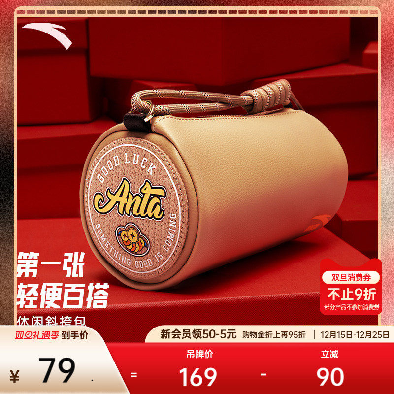 安踏好事发生丨小挎包通勤休闲百搭时尚简约运动潮流手机包斜挎包