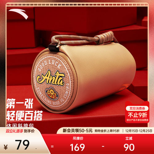 舒适运动系列男女小包安踏