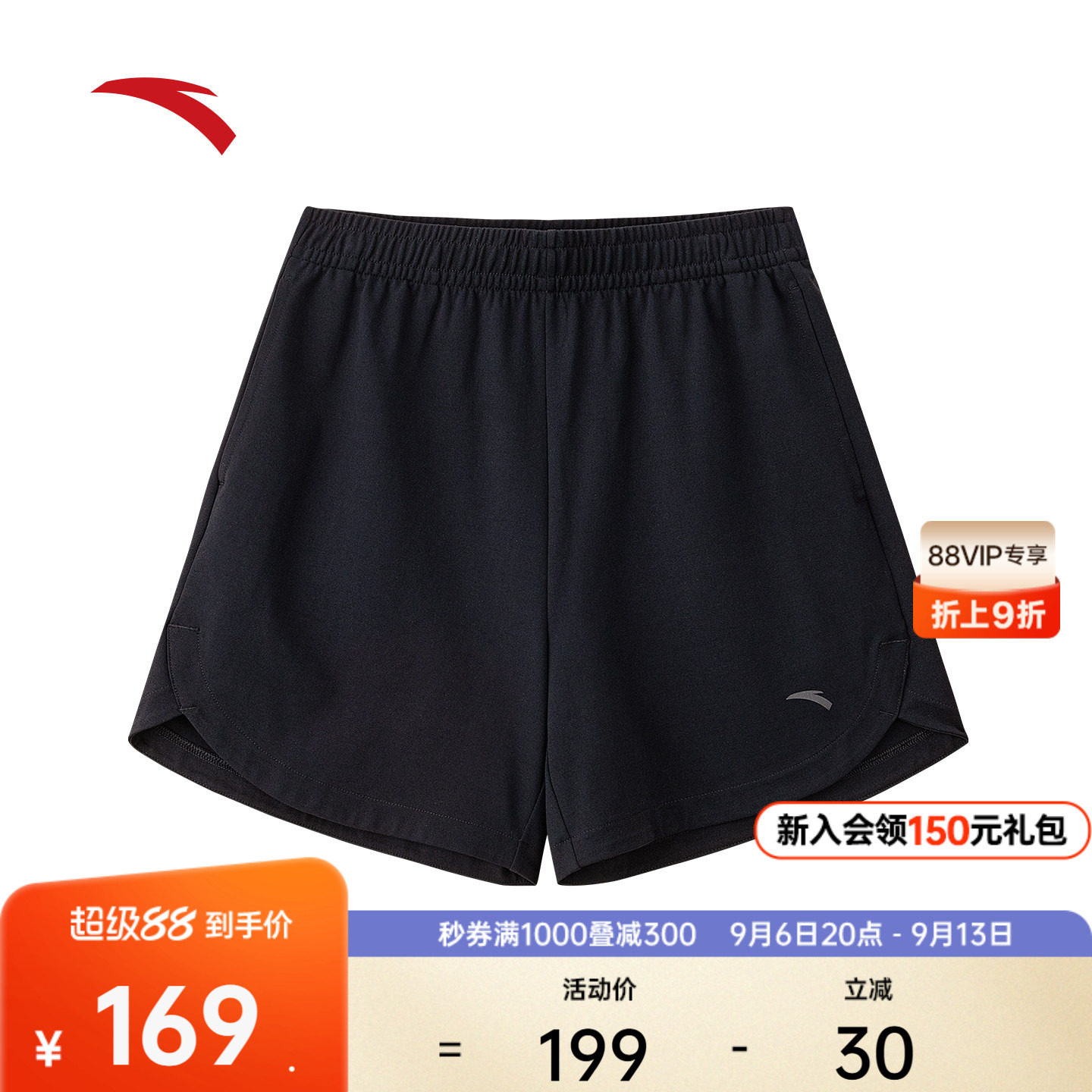 安踏冰丝运动短裤女2026夏季新款健身跑步高弹训练三分裤瑜伽裤子