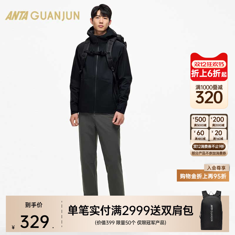 安踏冠军梭织运动长裤男