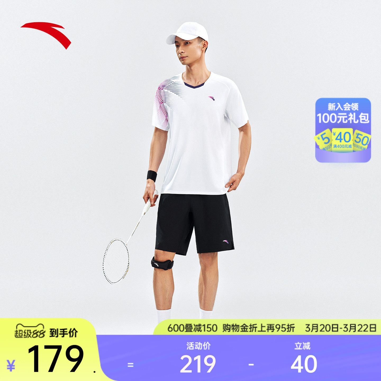 安踏速干羽毛球套装丨吸汗透气套装男夏季新款运动短袖t恤短裤