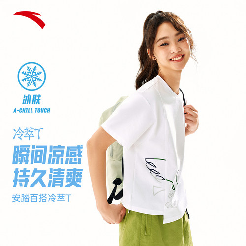 安踏冷萃T冰丝运动T恤女短袖