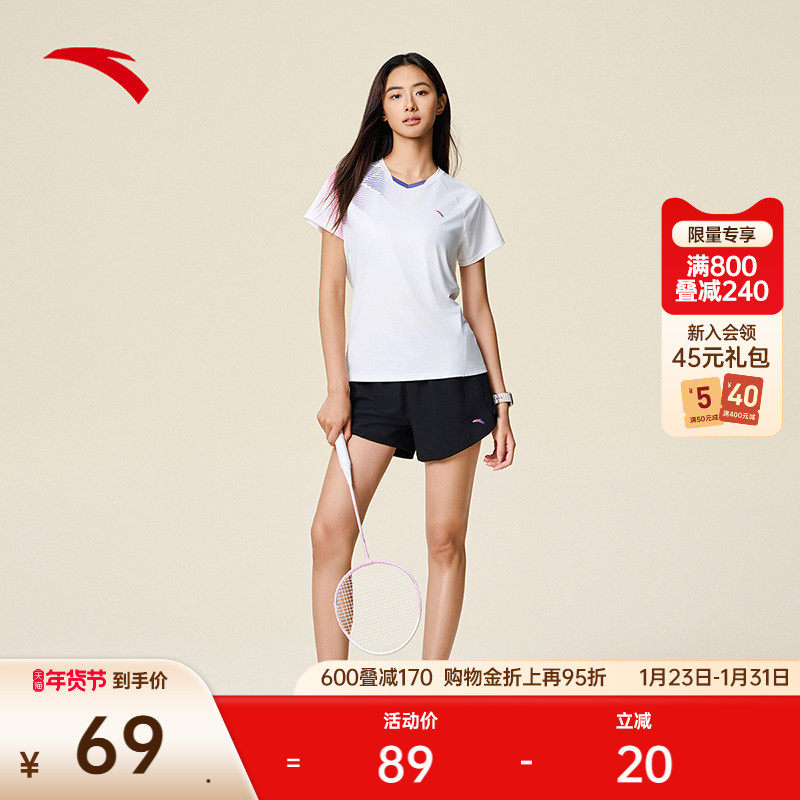 安踏羽毛球短袖男女款夏季新款吸汗速干短T透气专业训练服运动服