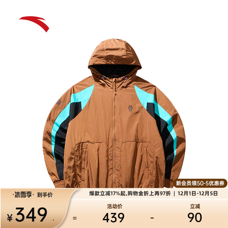 安踏男子防泼水梭织外套