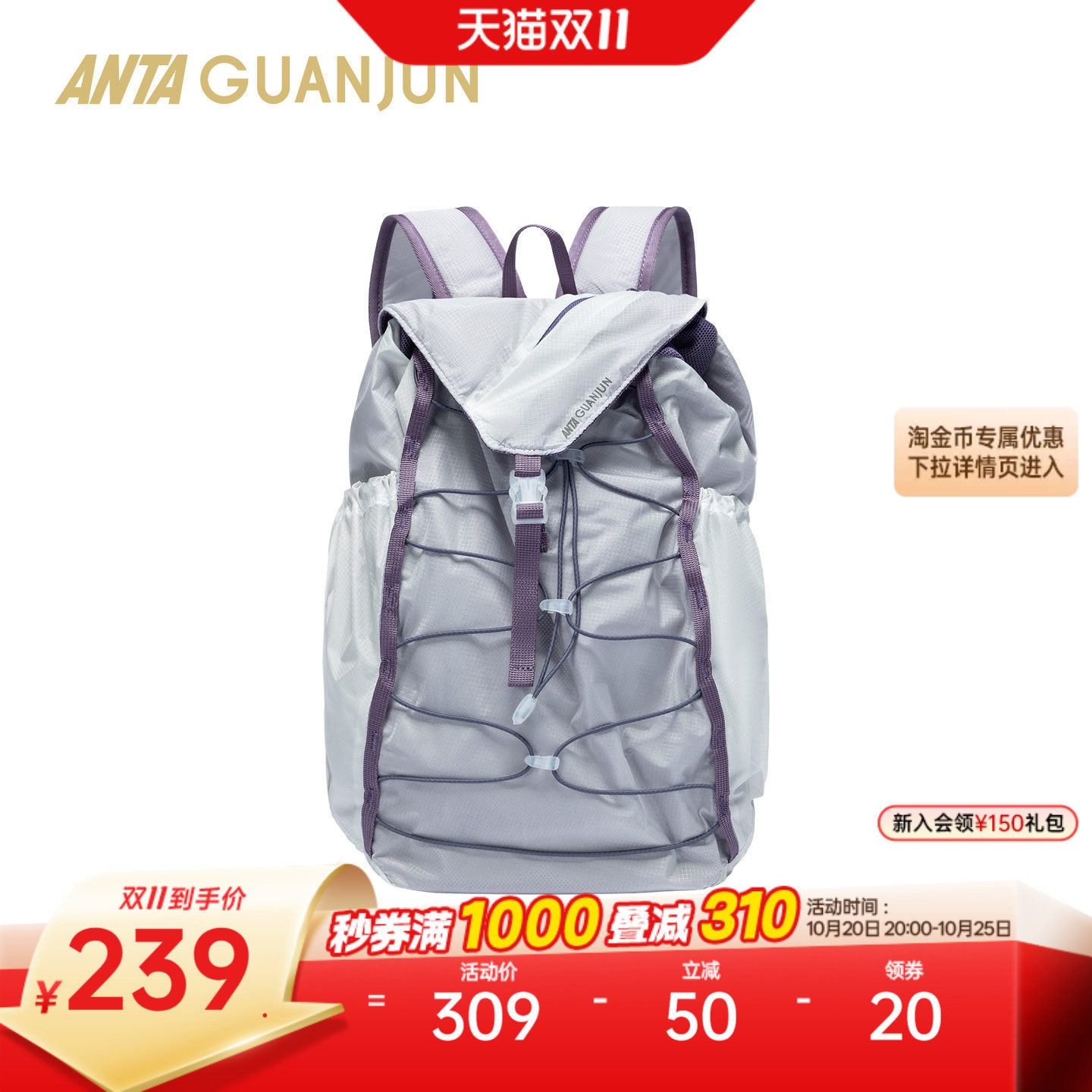 安踏冠军双肩背包中性