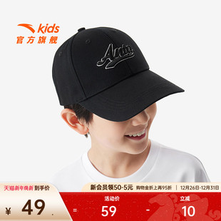 安踏儿童防晒帽子男童帽棒球帽户外运动遮阳帽2025宝宝帽子潮