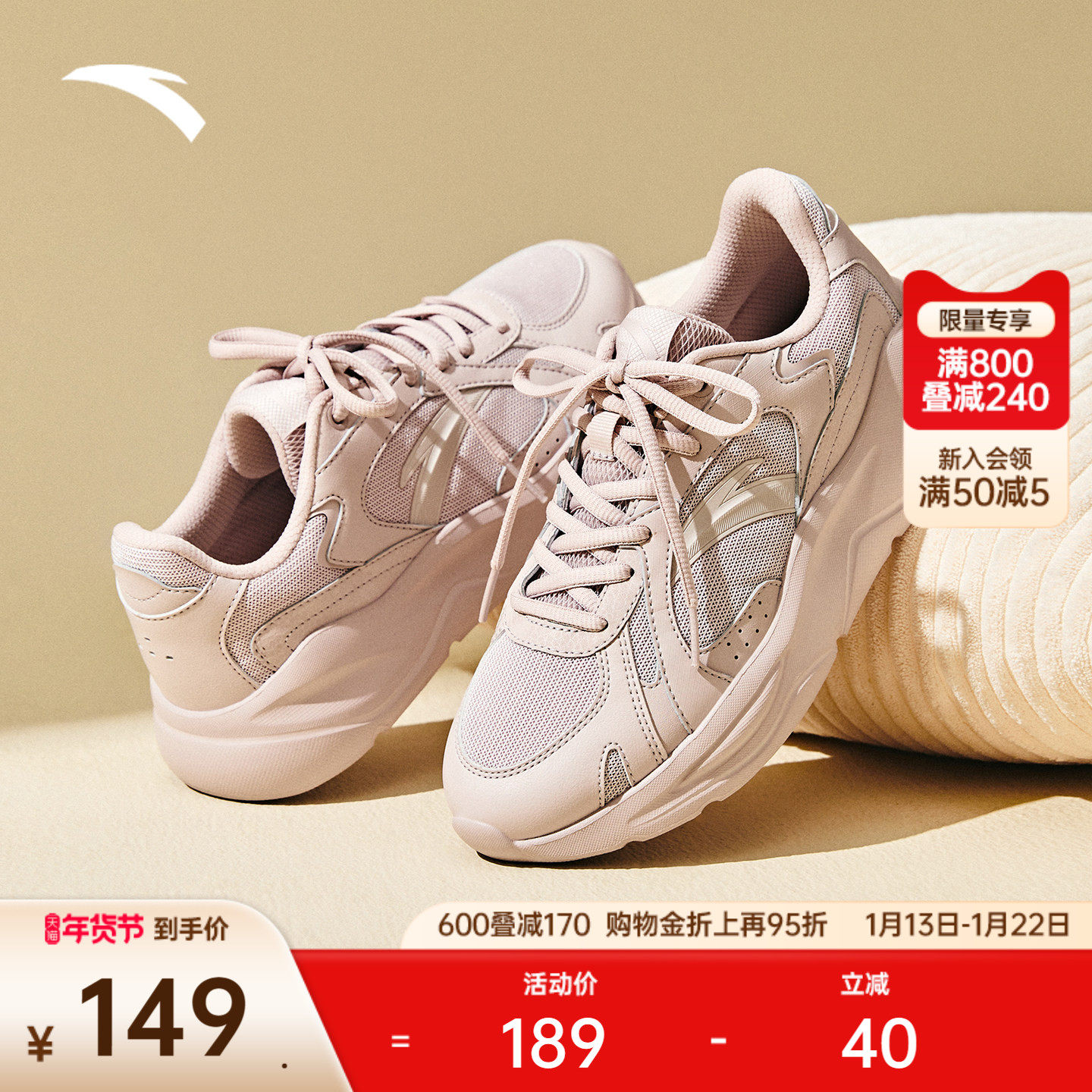 安踏不羁丨厚底增高休闲鞋女冬季舒适运动鞋百搭潮流银色女运动鞋,运动鞋new,运动休闲鞋,淘宝优惠券,粉丝福利购,淘宝优惠卷