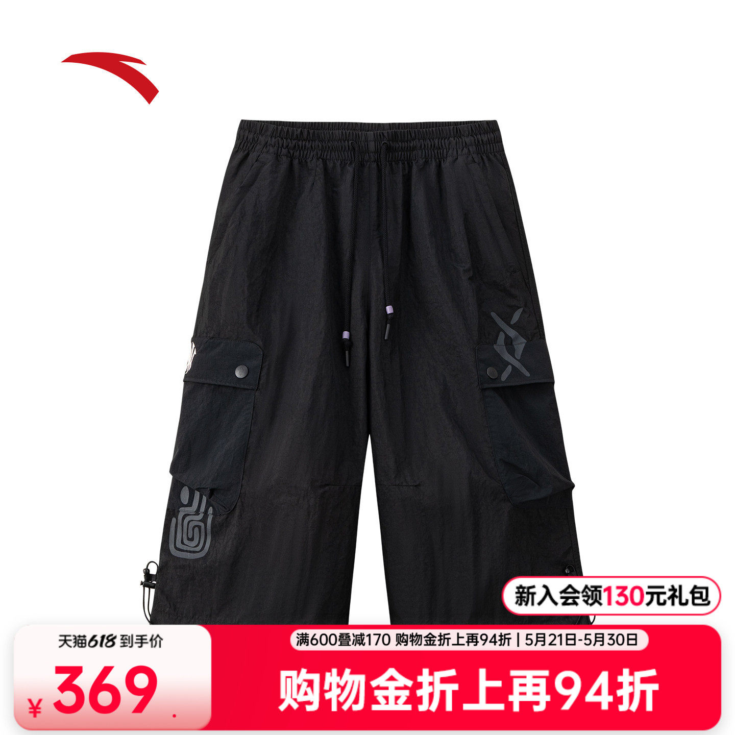 安踏潮流美式工装梭织七分裤男女同款2026新款宽松透气休闲直筒裤