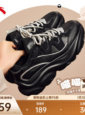 安踏喵喵鞋5丨老爹鞋女鞋潮流轻便厚底增高黑色休闲鞋百搭运动鞋