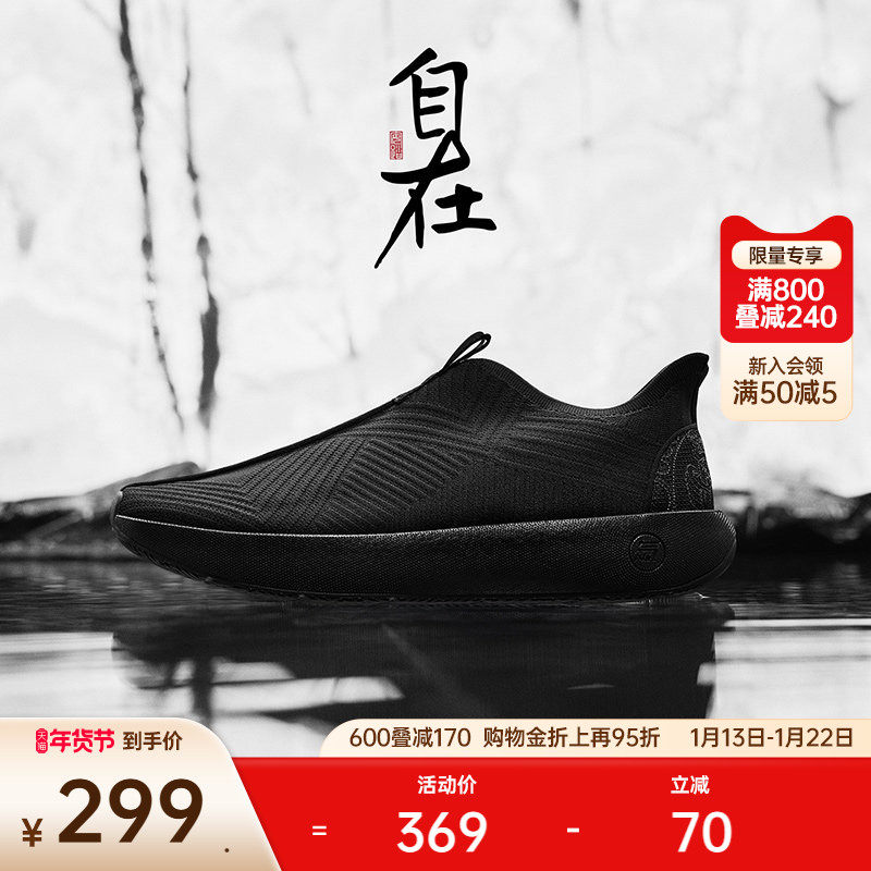 安踏自在鞋丨公务一脚蹬透气运动鞋男女同款新款回弹休闲健步鞋子,运动鞋new,健步鞋,淘宝优惠券,粉丝福利购,淘宝优惠卷