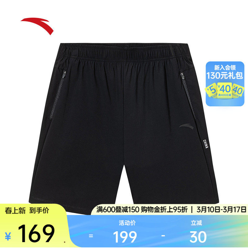 安踏运动短裤男士夏季冰丝健身跑步宽松透气针织五分裤1525273