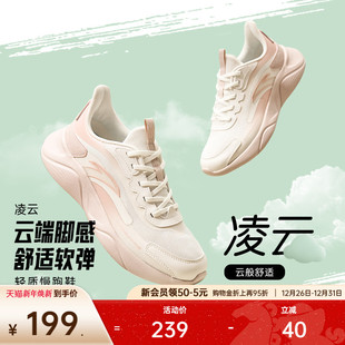 轻便跑步鞋 旅游鞋 女鞋 厚底跑鞋 软底减震皮面运动鞋 安踏凌云