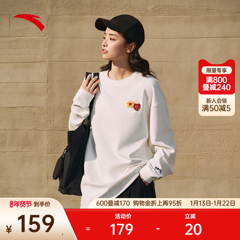 安踏长袖t恤卫衣男女同款冬季新款潮流百搭休闲套头上衣172528401,运动服/休闲服装,运动T恤,淘宝优惠券,粉丝福利购,淘宝优惠卷