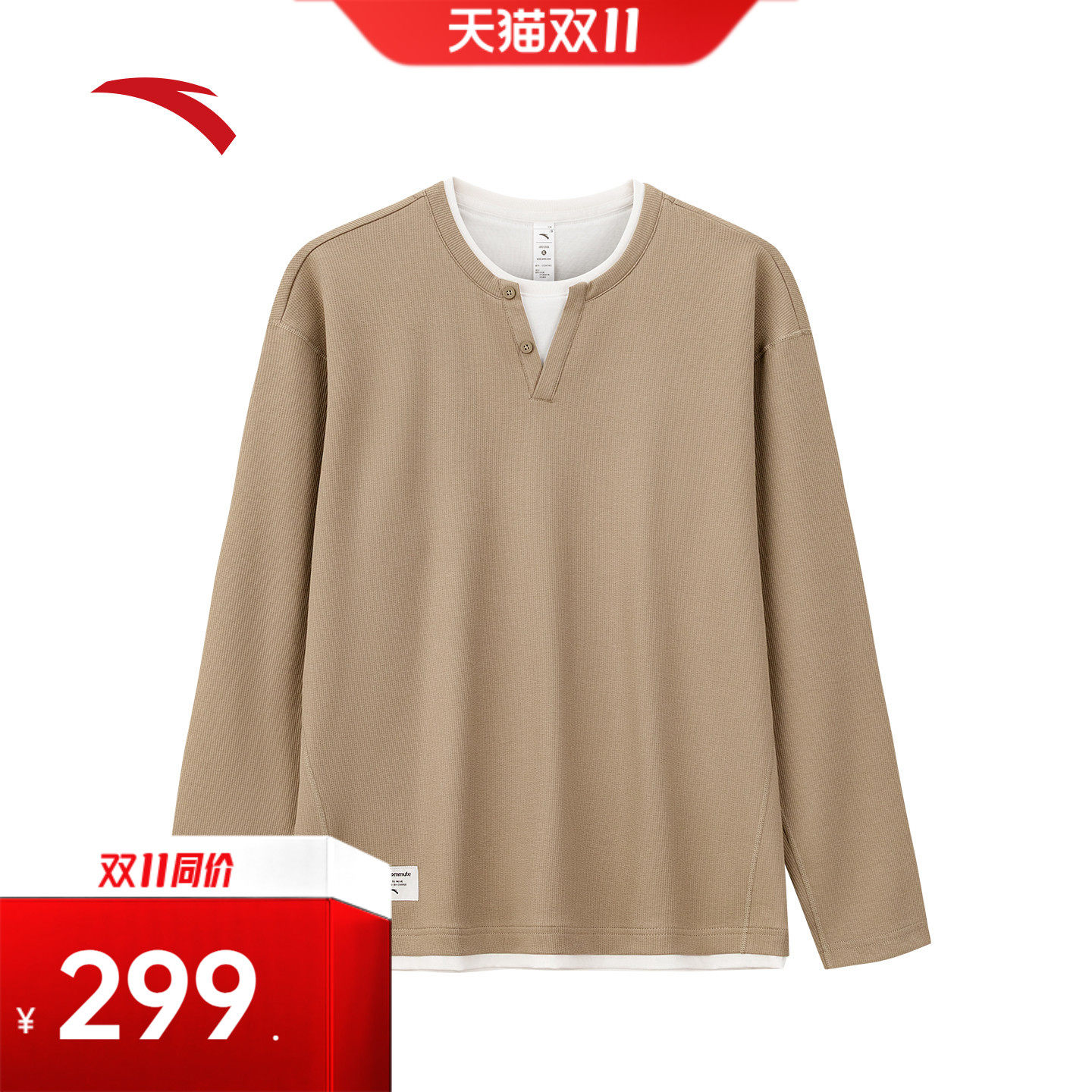 安踏松弛感假两件长袖t恤卫衣男装秋...