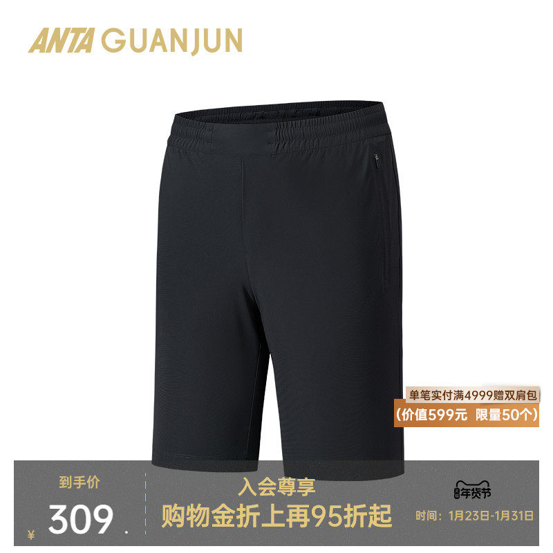 安踏冠军全天候行政荣耀冰肤城市通勤透气男针织五分裤152530302,运动服/休闲服装,运动中长裤／短裤,淘宝优惠券,粉丝福利购,淘宝优惠卷