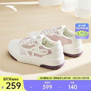 关晓彤同款 小白鞋 安踏晴风 女春季 增高运动鞋 厚底低帮板鞋
