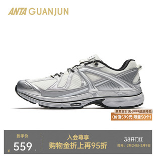 安踏冠军G02 |Wandering银色户外休闲鞋男女新款运动鞋112628804A