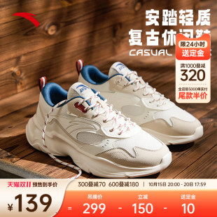 新款 厚底休闲男2025秋季 百搭时尚 老爹运动鞋 安踏小老爹 男鞋 经典
