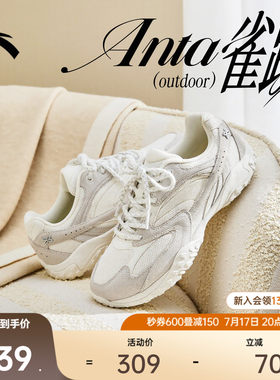 安踏雀跃outdoor丨舞蹈薄底鞋轻质休闲鞋女鞋夏季百搭潮流运动鞋