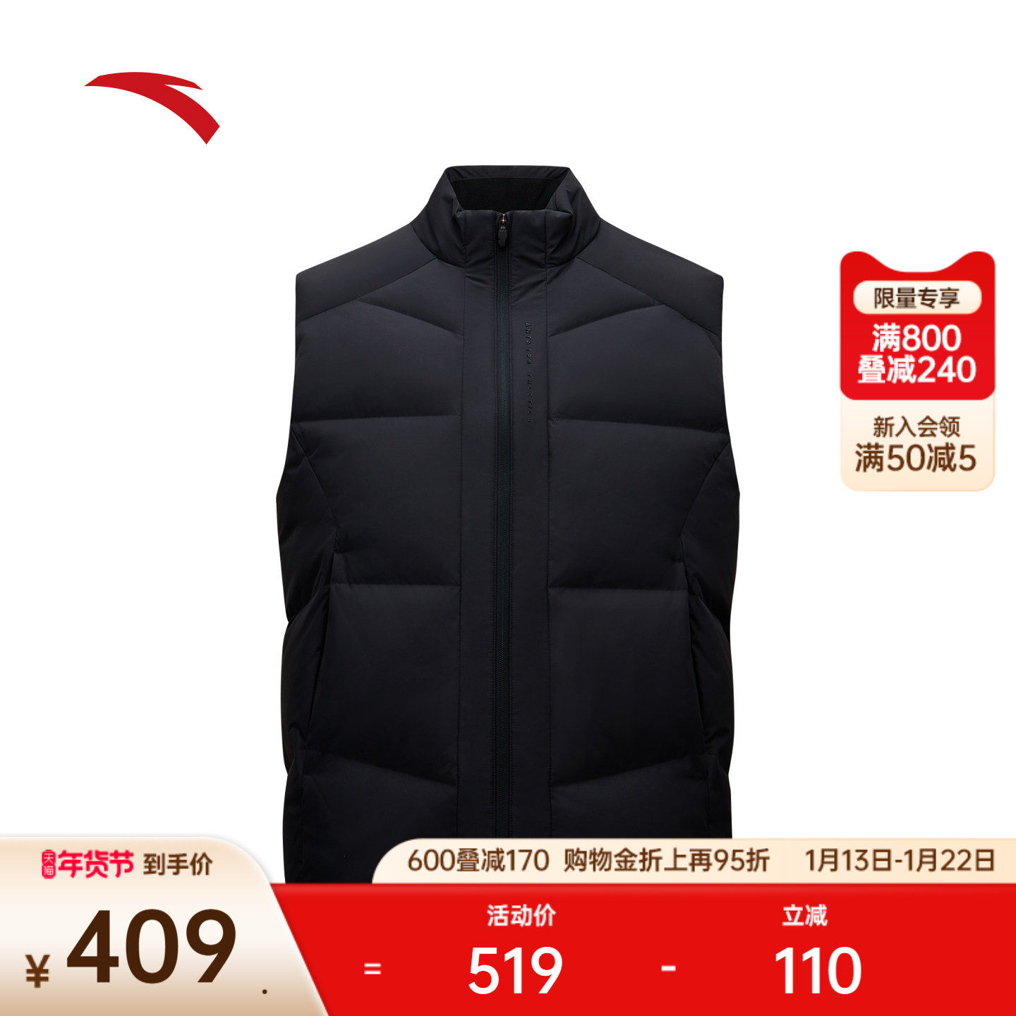 安踏立领羽绒服马甲男士冬季新款无袖保暖棉服外套坎肩152547918,运动服/休闲服装,羽绒马甲,淘宝优惠券,粉丝福利购,淘宝优惠卷